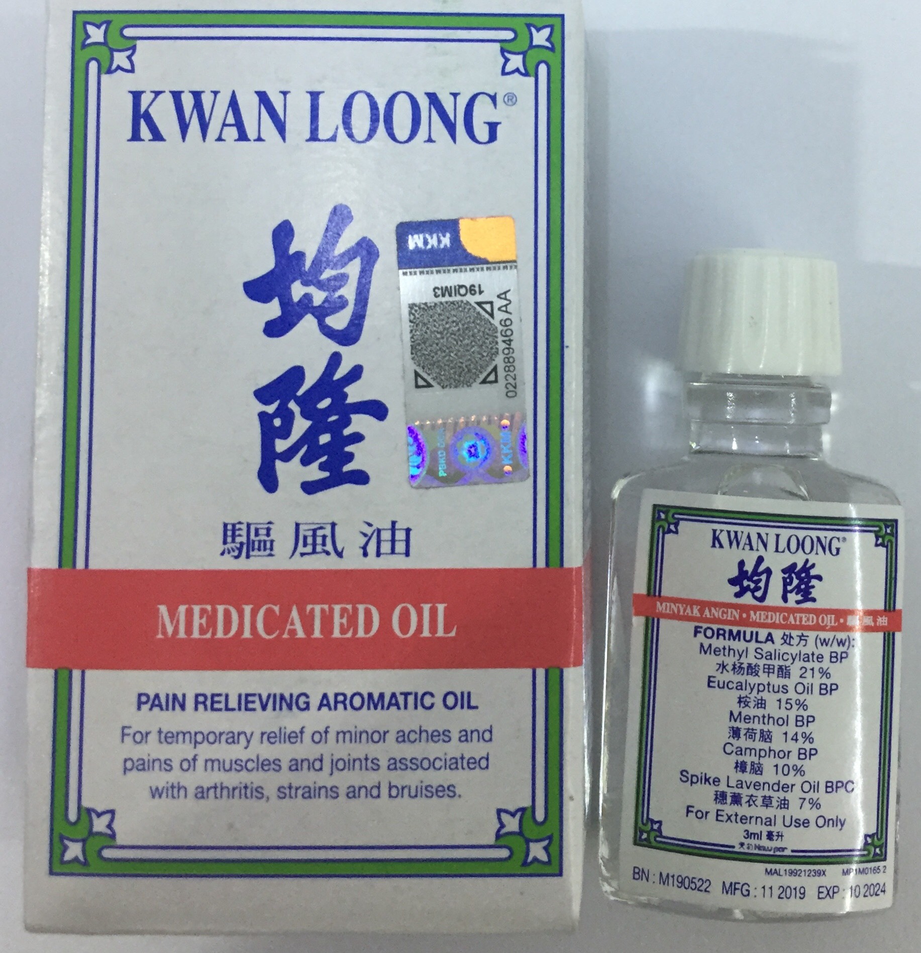 Kwan Loong Medicated Oil 15ml